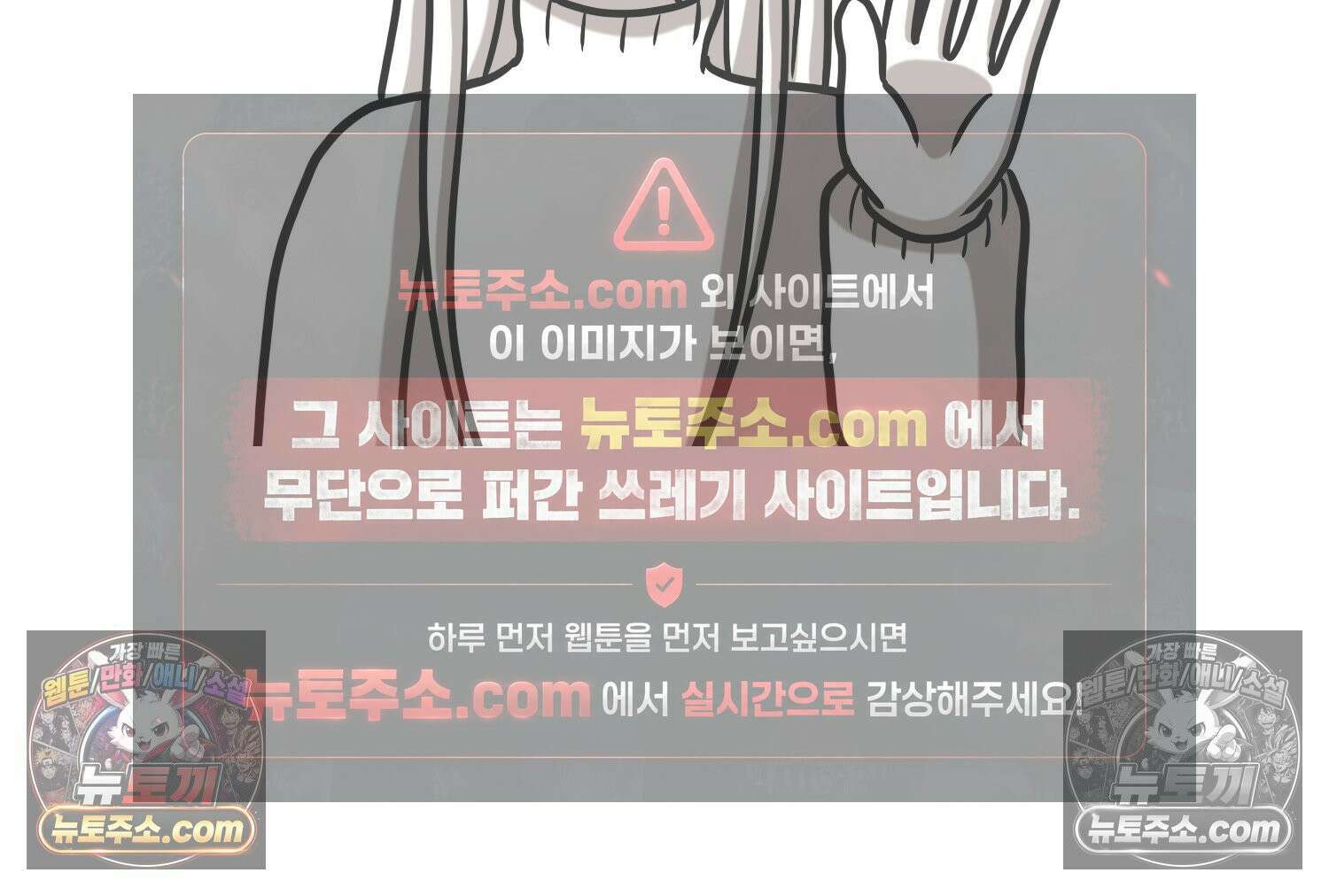 재활용 머학생 113화 우리 가좍(8) 43