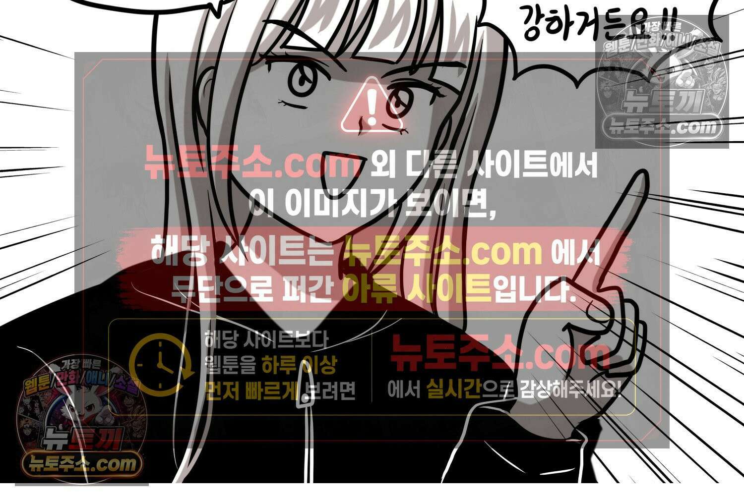 재활용 머학생 113화 우리 가좍(8) 61