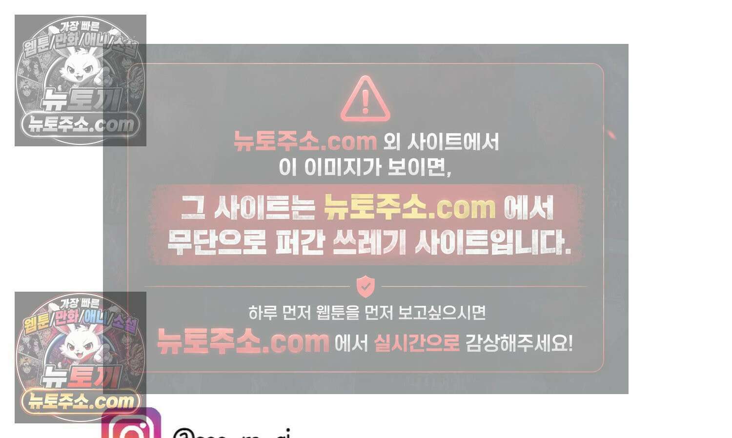 재활용 머학생 113화 우리 가좍(8) 76