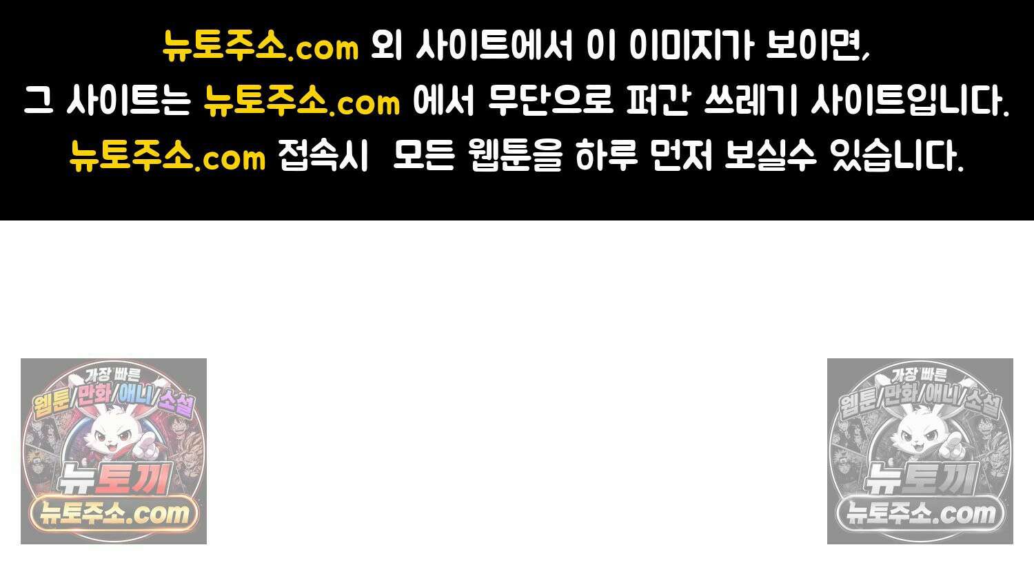 재활용 머학생 123화 오빠와 나(6) 1