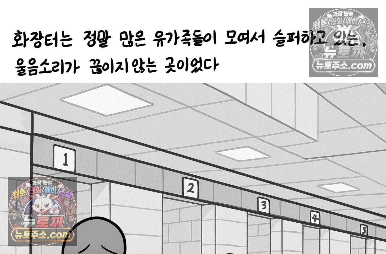 재활용 머학생 123화 오빠와 나(6) 8