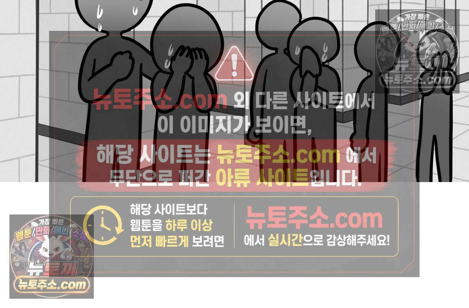 재활용 머학생 123화 오빠와 나(6) 9