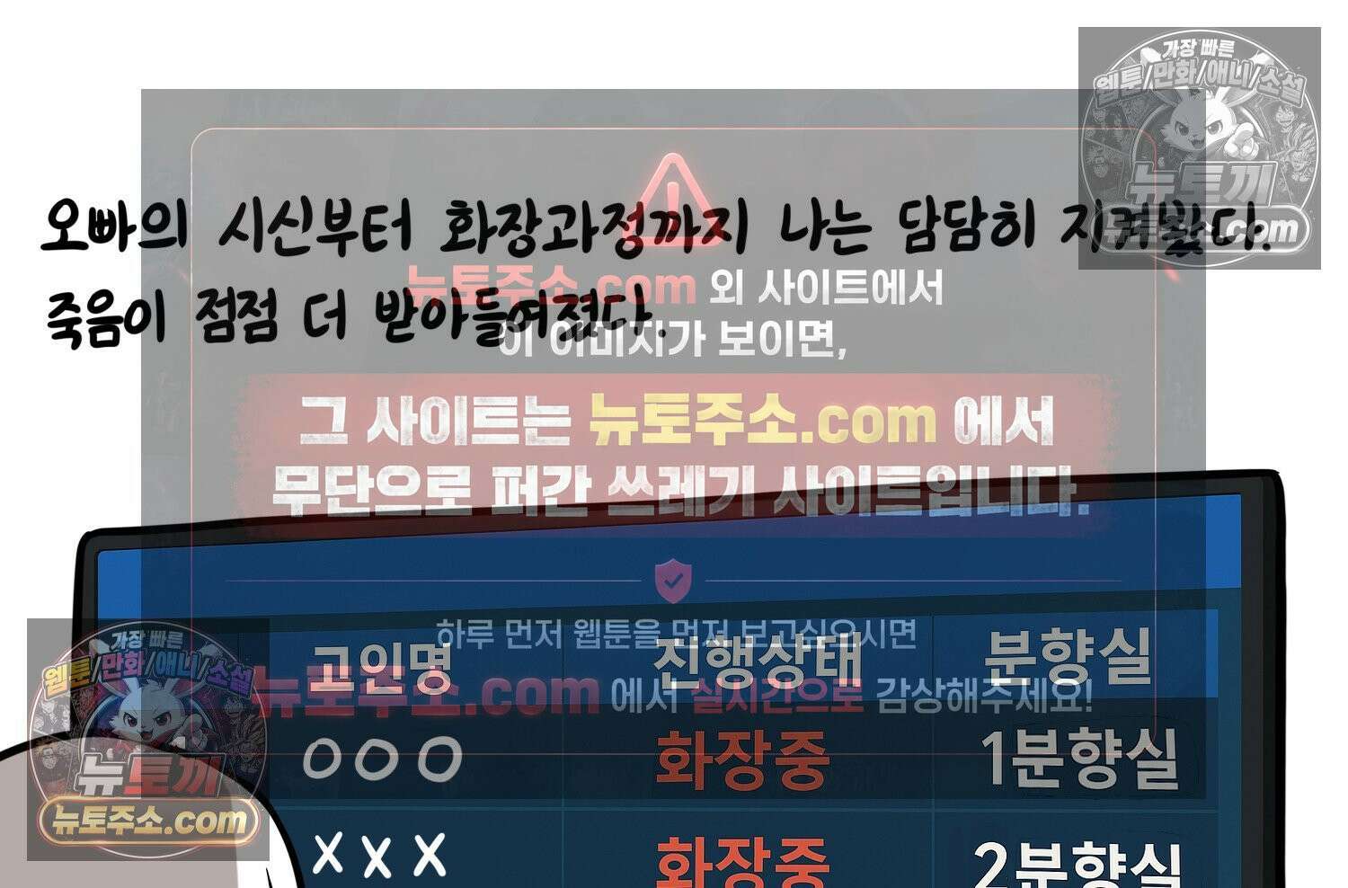 재활용 머학생 123화 오빠와 나(6) 16