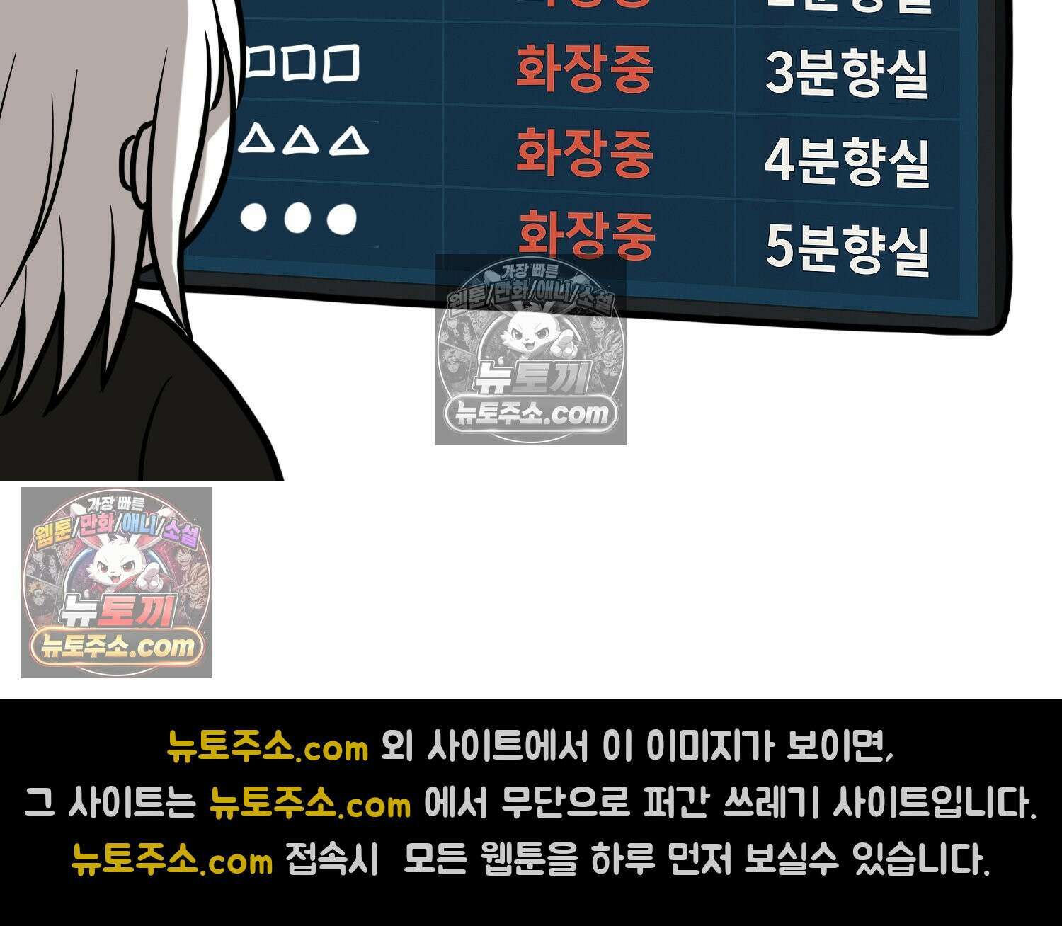 재활용 머학생 123화 오빠와 나(6) 17