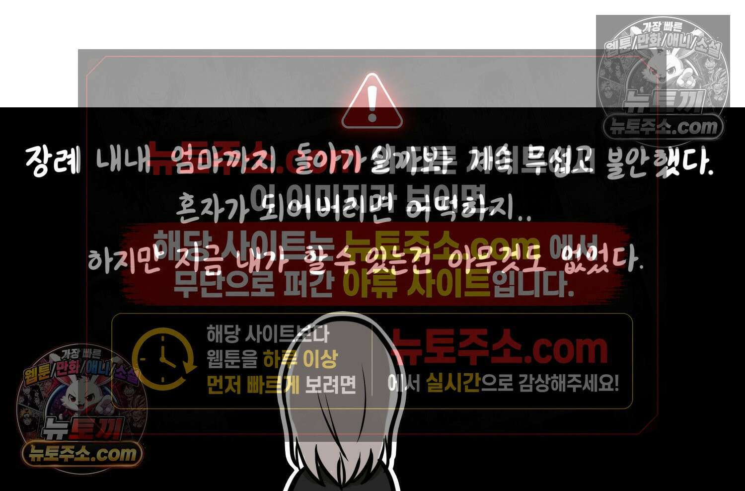 재활용 머학생 123화 오빠와 나(6) 20