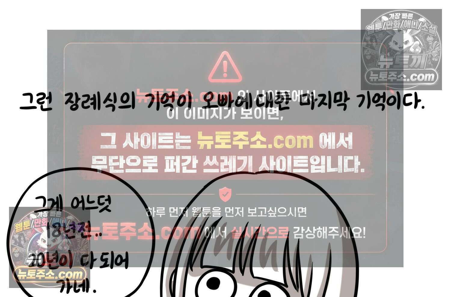 재활용 머학생 123화 오빠와 나(6) 22