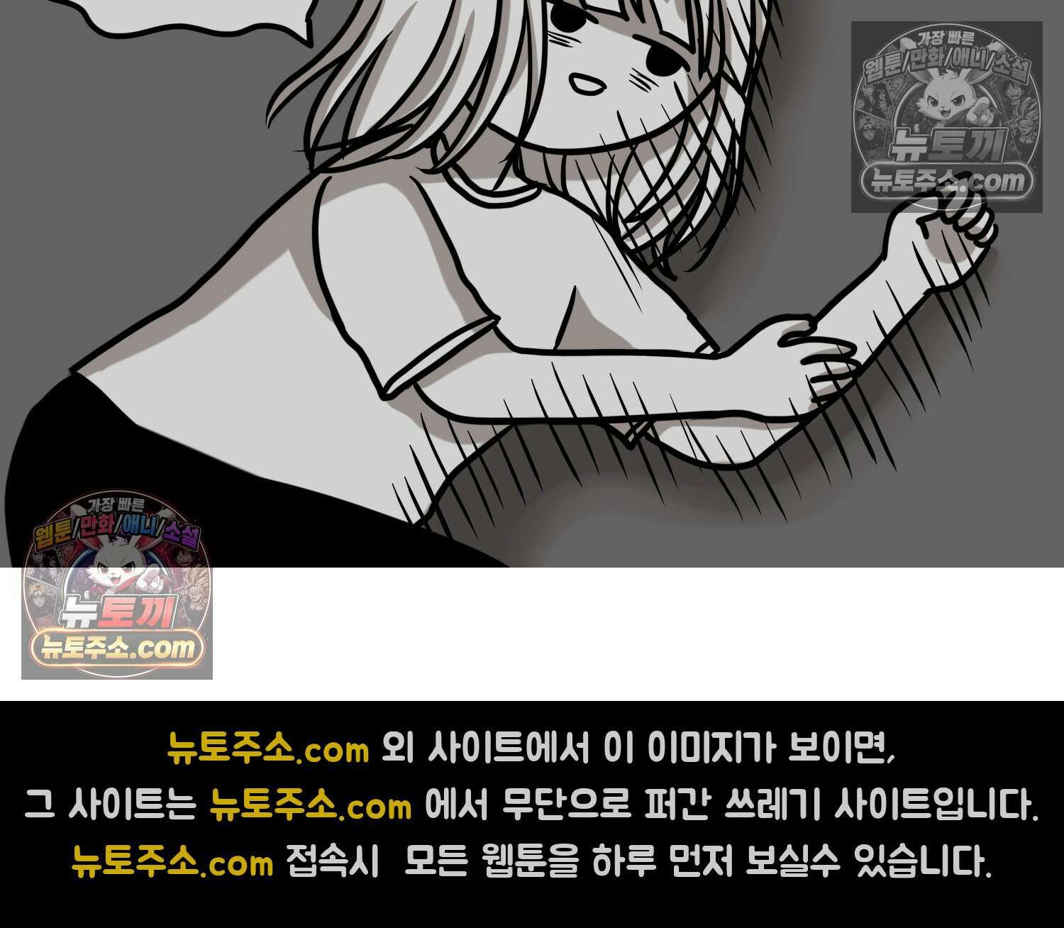 재활용 머학생 123화 오빠와 나(6) 27