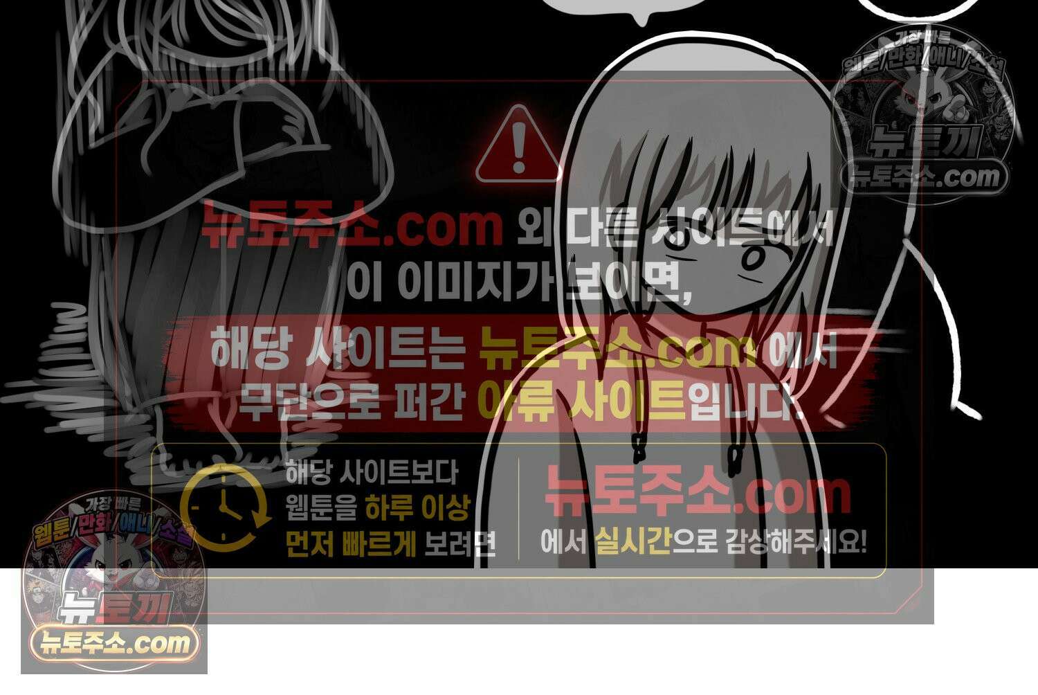 재활용 머학생 123화 오빠와 나(6) 31
