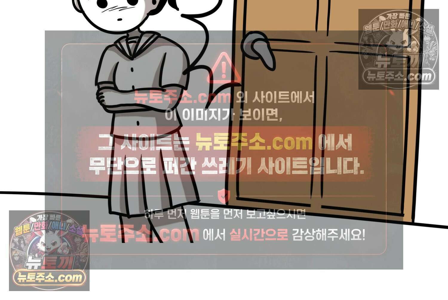 재활용 머학생 123화 오빠와 나(6) 33