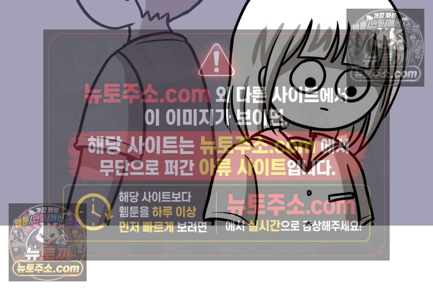 재활용 머학생 123화 오빠와 나(6) 41