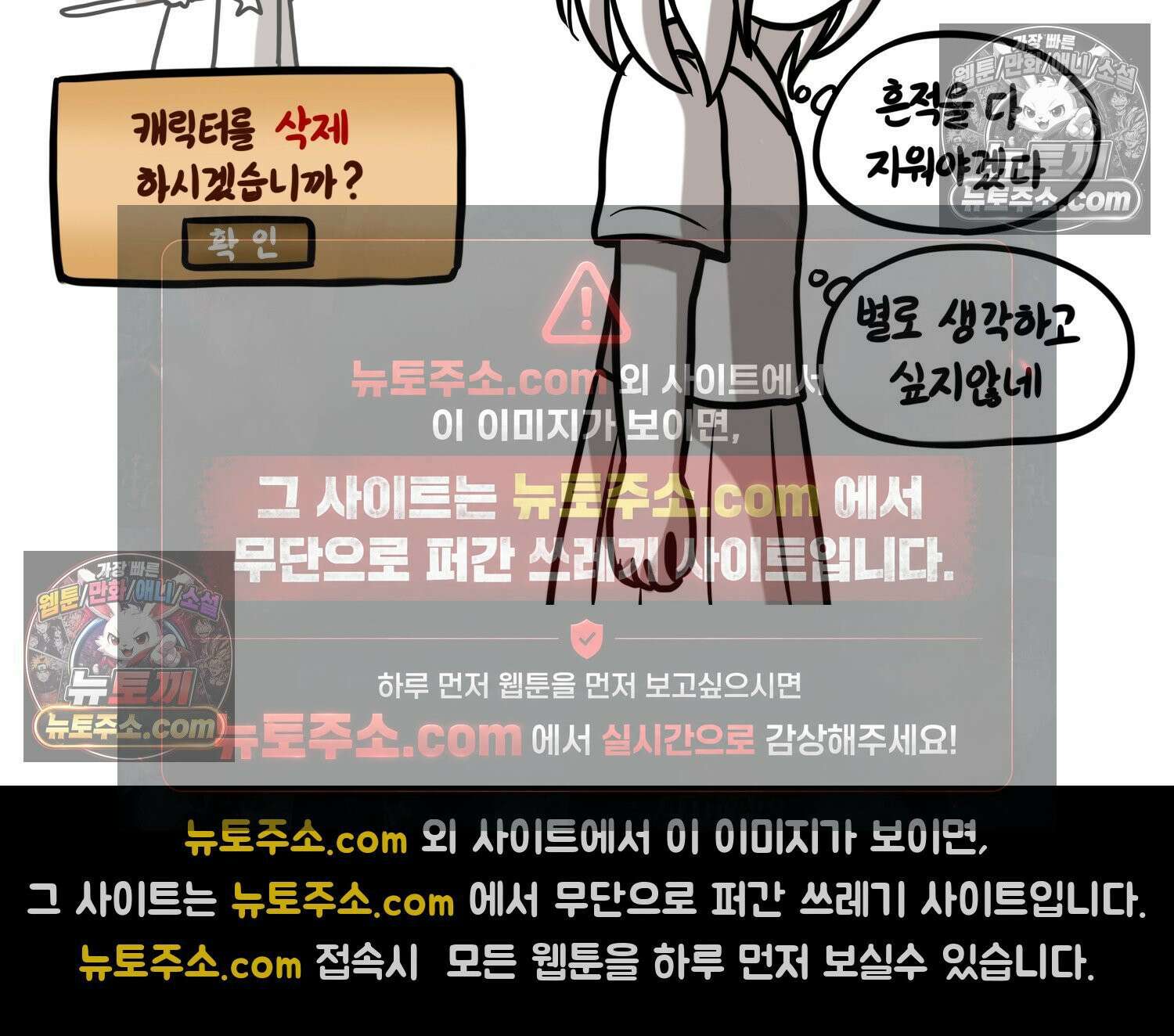 재활용 머학생 123화 오빠와 나(6) 43