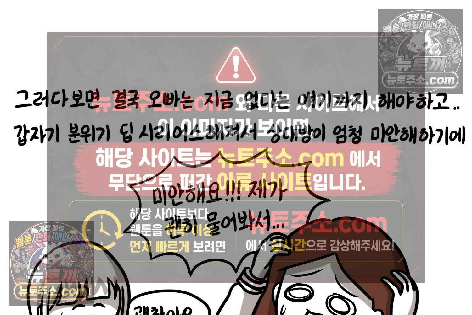 재활용 머학생 123화 오빠와 나(6) 50