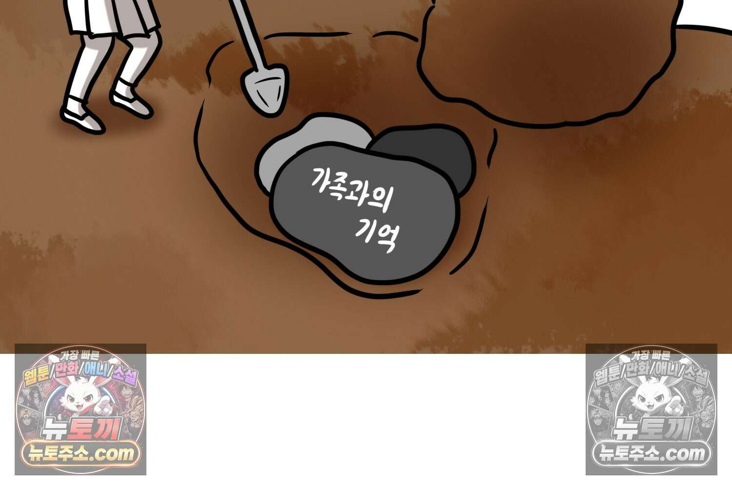재활용 머학생 123화 오빠와 나(6) 55