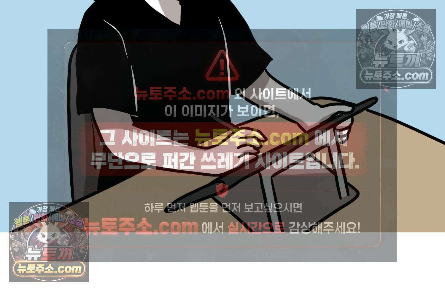 재활용 머학생 123화 오빠와 나(6) 63