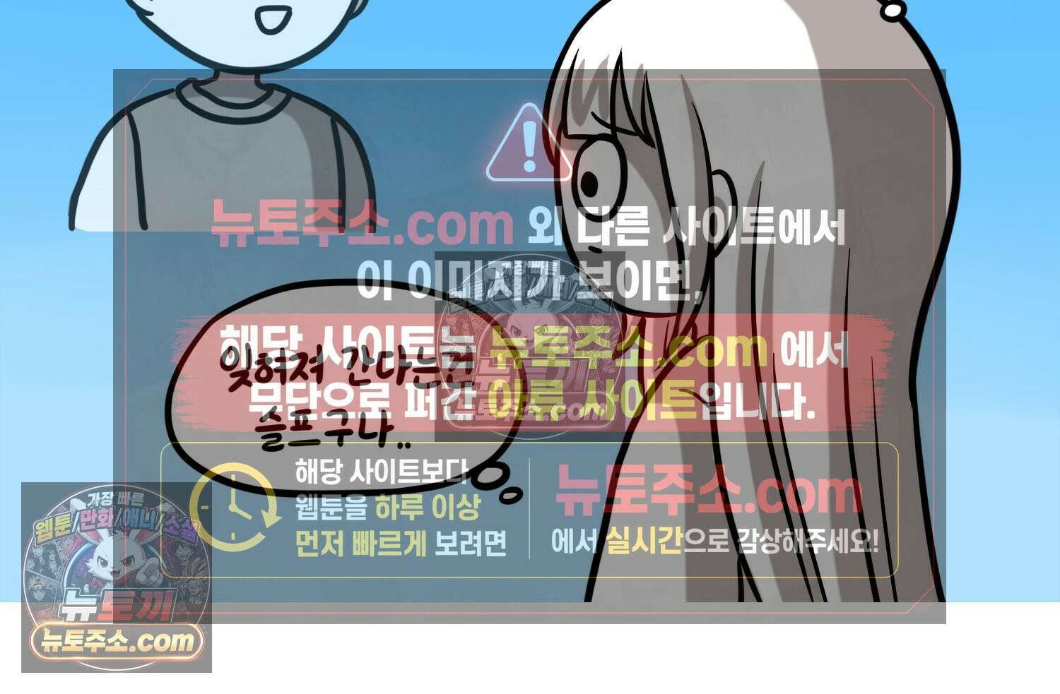 재활용 머학생 123화 오빠와 나(6) 67