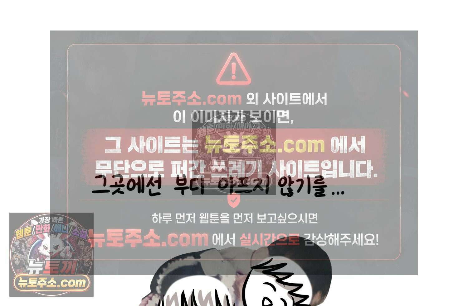 재활용 머학생 123화 오빠와 나(6) 74