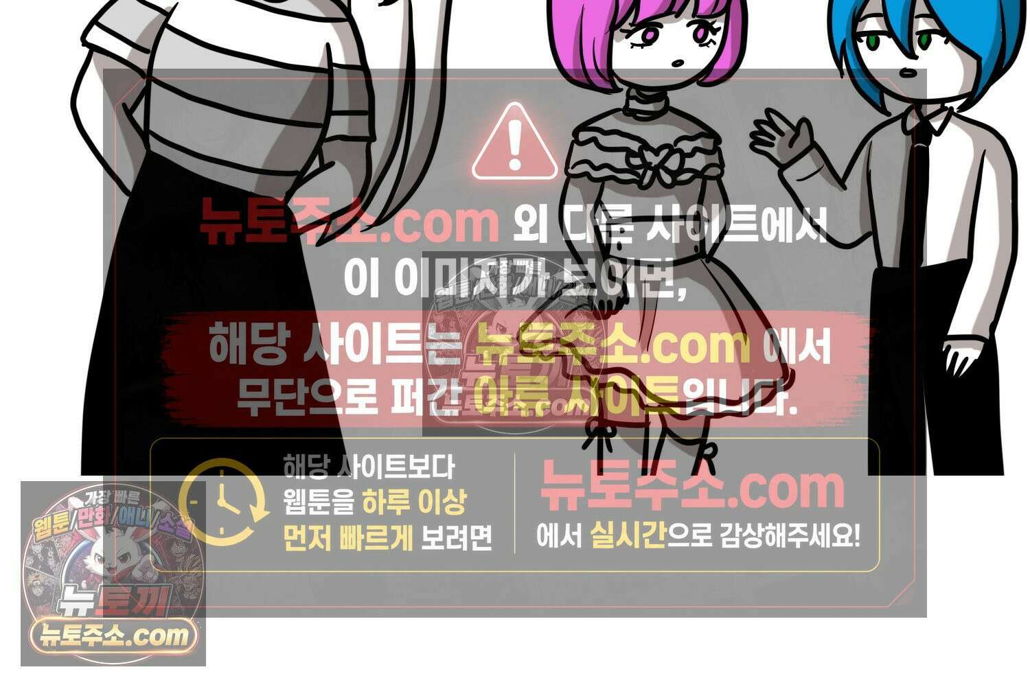 재활용 머학생 133화 코스프레 하는 만화(2) 9