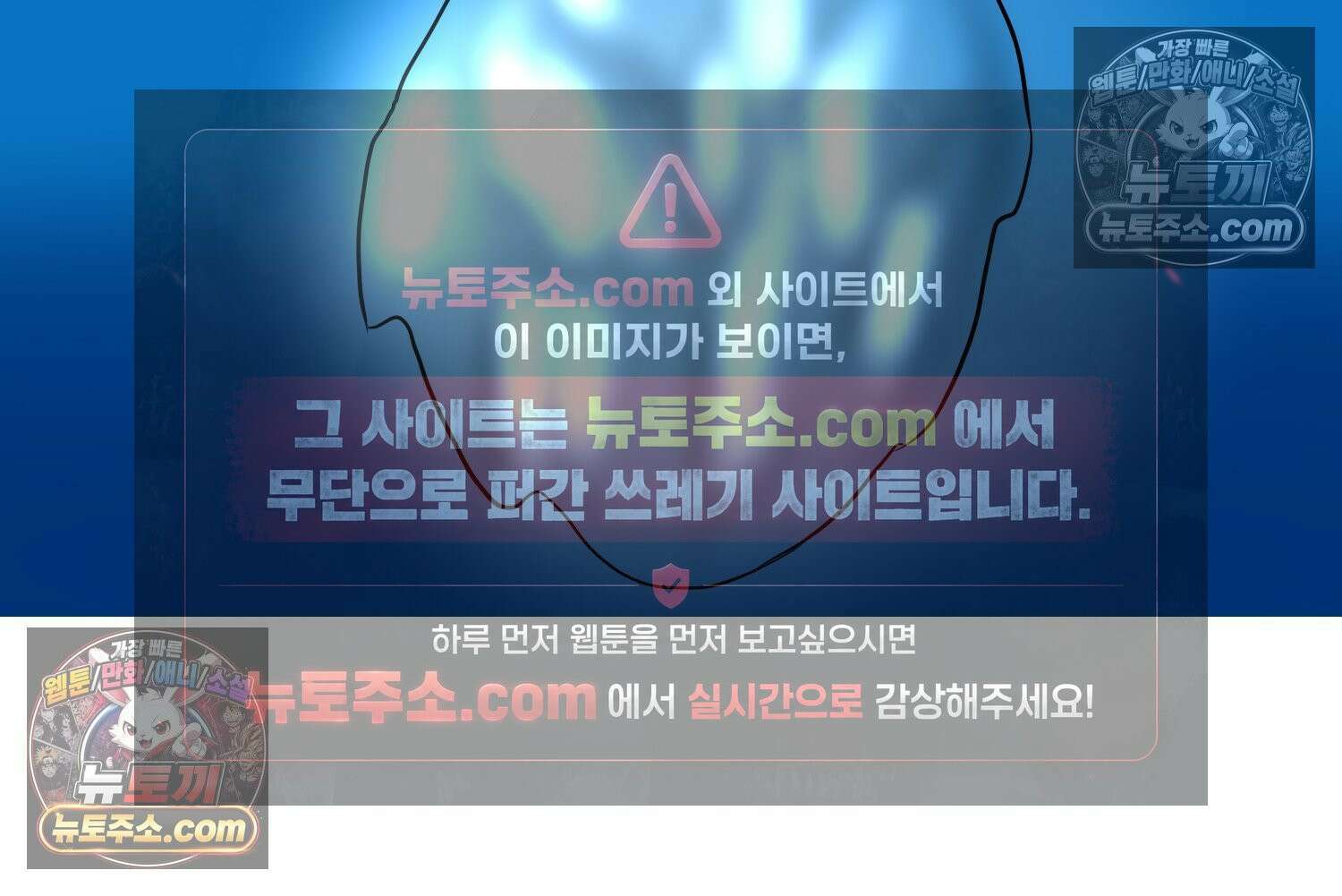 재활용 머학생 133화 코스프레 하는 만화(2) 13