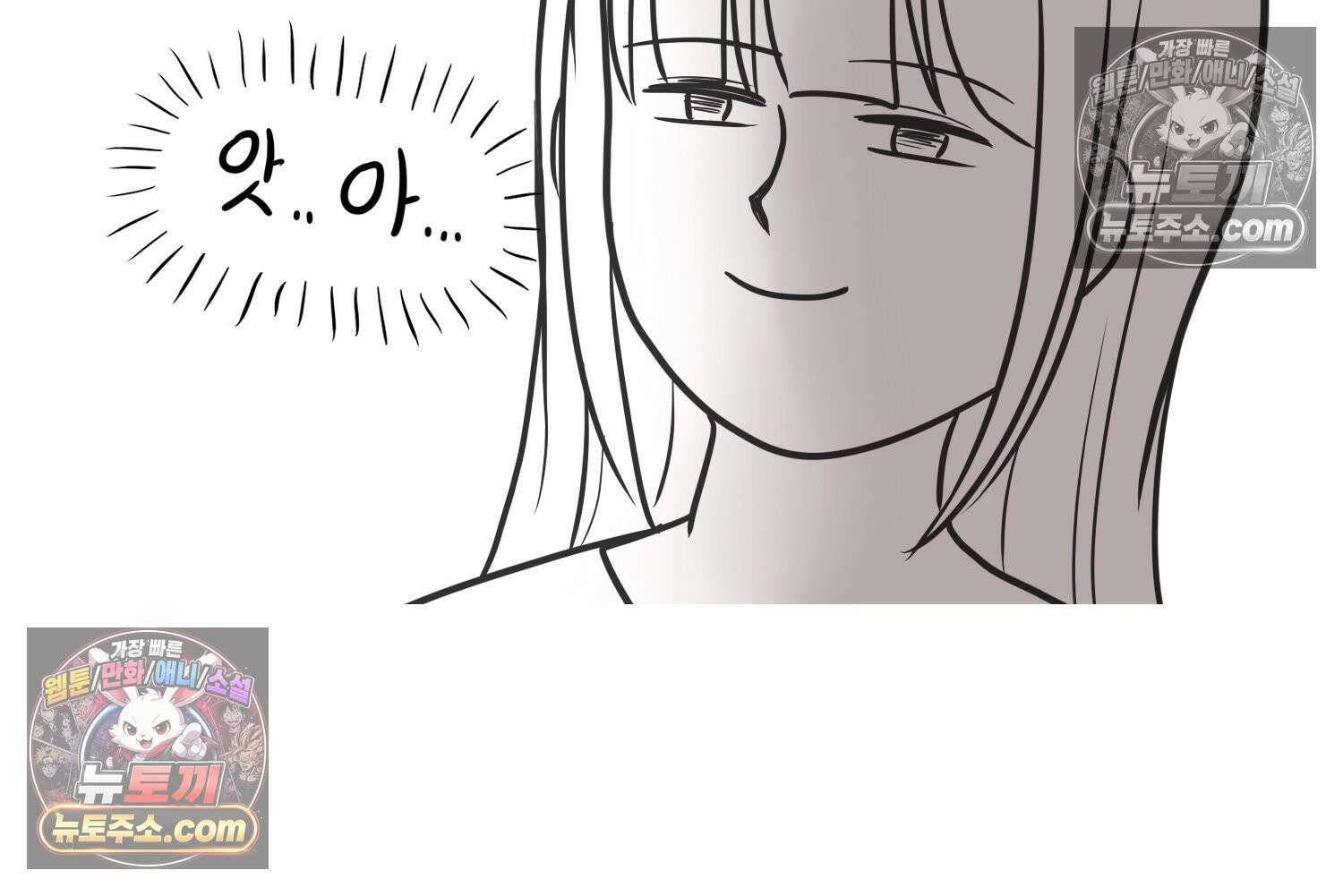 재활용 머학생 133화 코스프레 하는 만화(2) 27