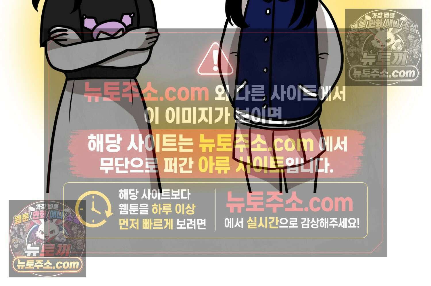 재활용 머학생 133화 코스프레 하는 만화(2) 31