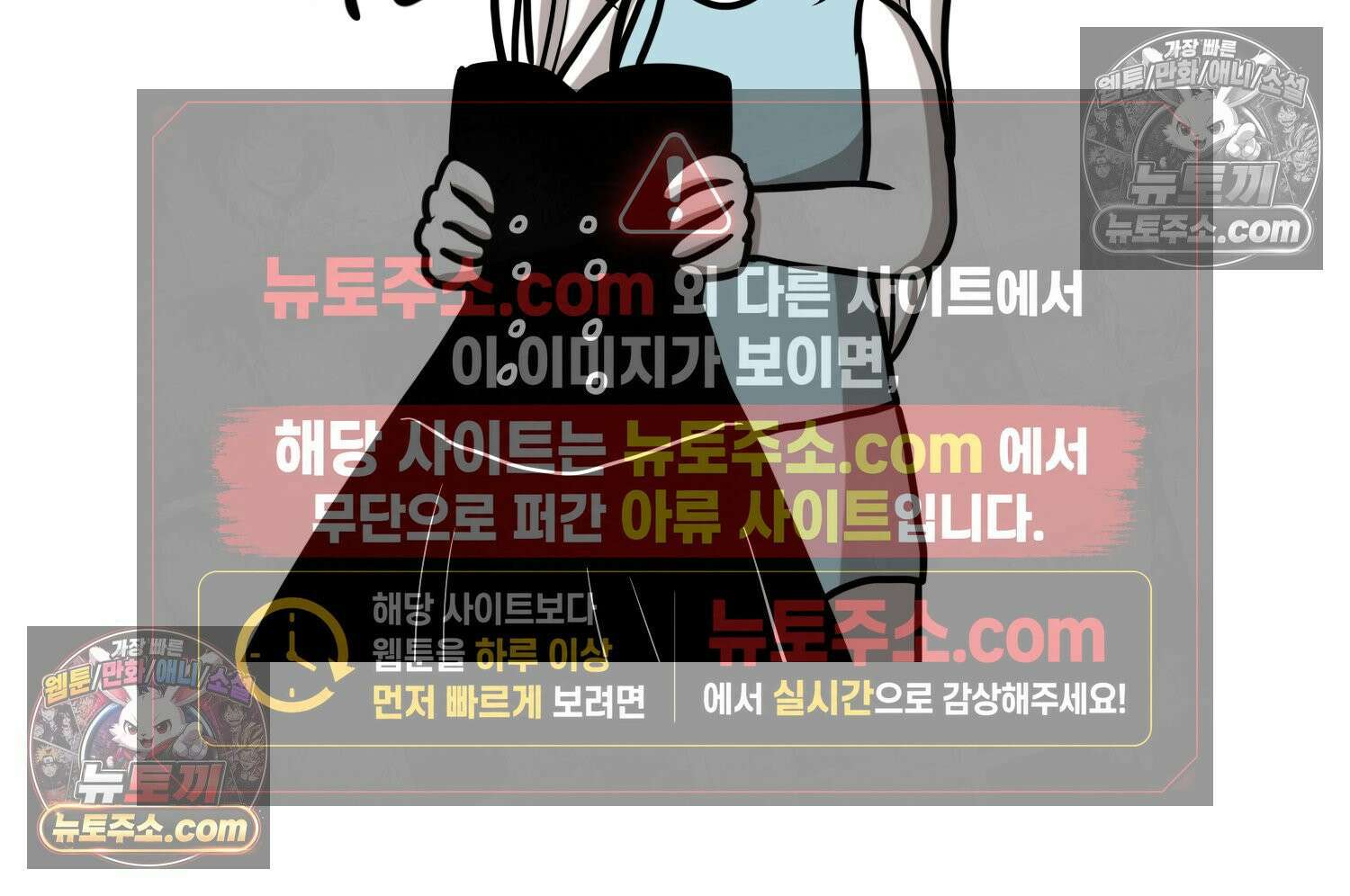 재활용 머학생 133화 코스프레 하는 만화(2) 47