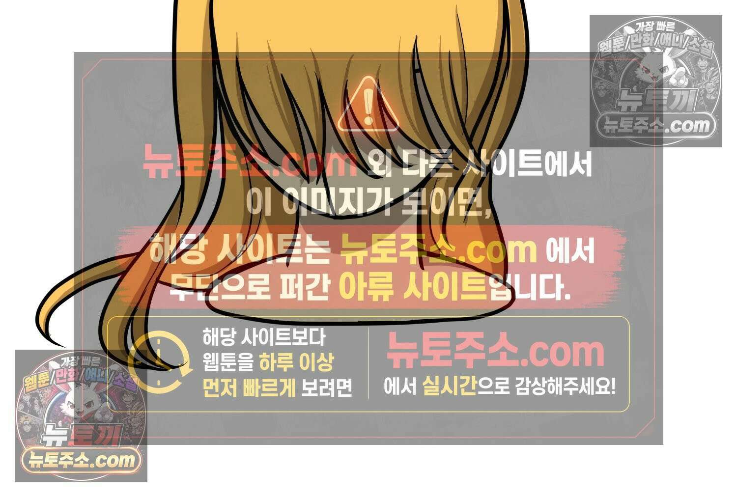 재활용 머학생 133화 코스프레 하는 만화(2) 57