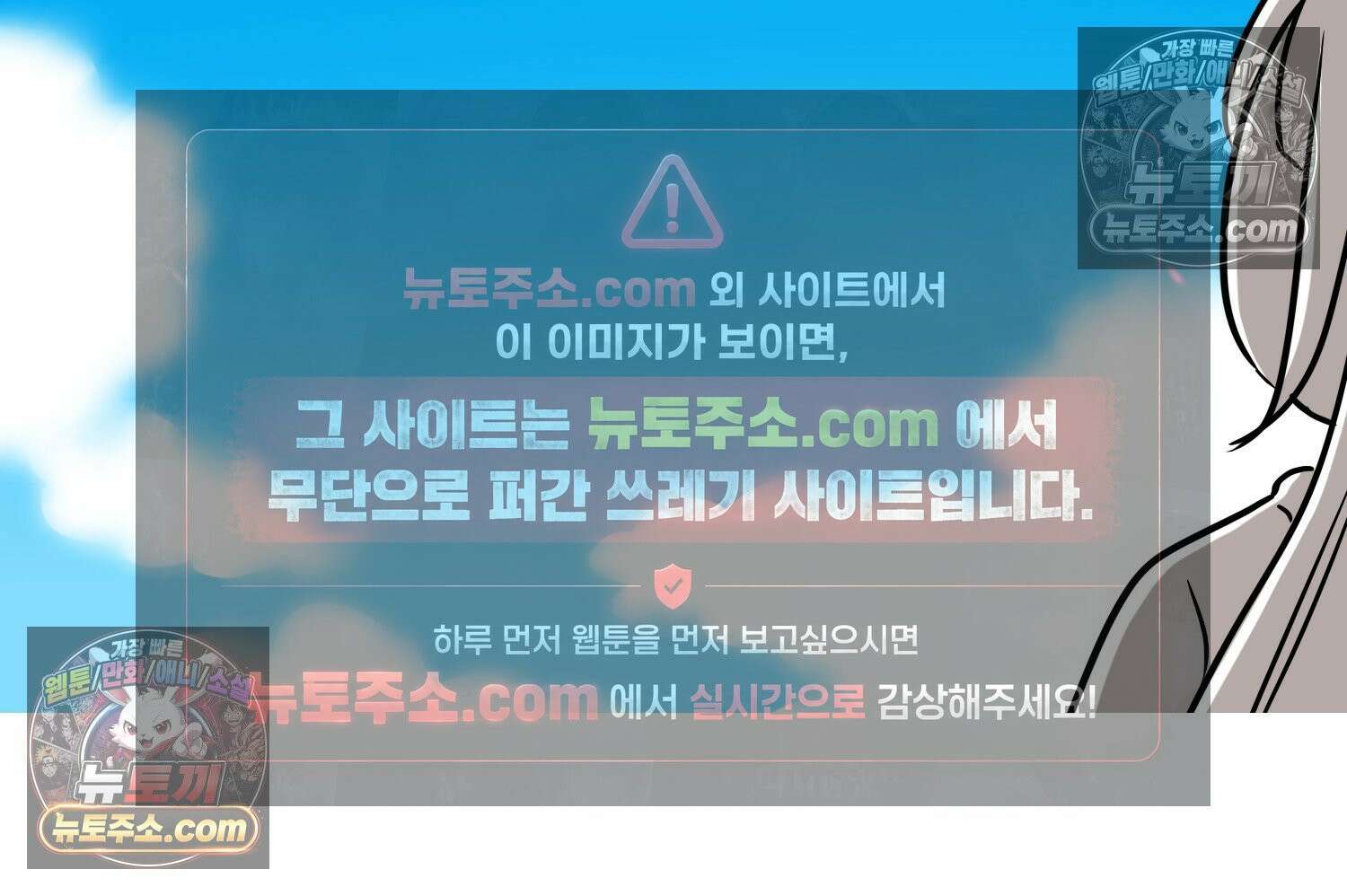재활용 머학생 133화 코스프레 하는 만화(2) 73
