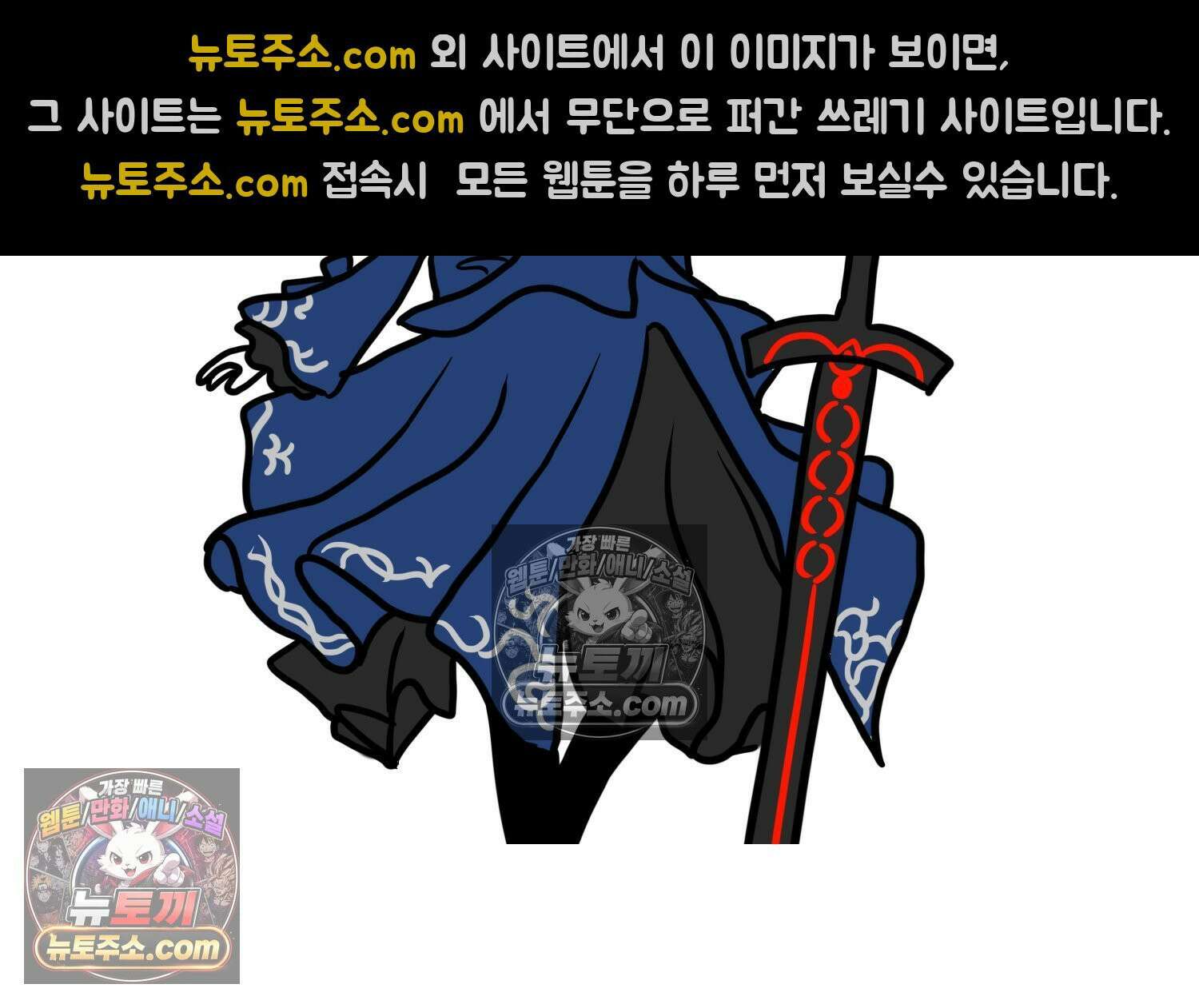 재활용 머학생 133화 코스프레 하는 만화(2) 82
