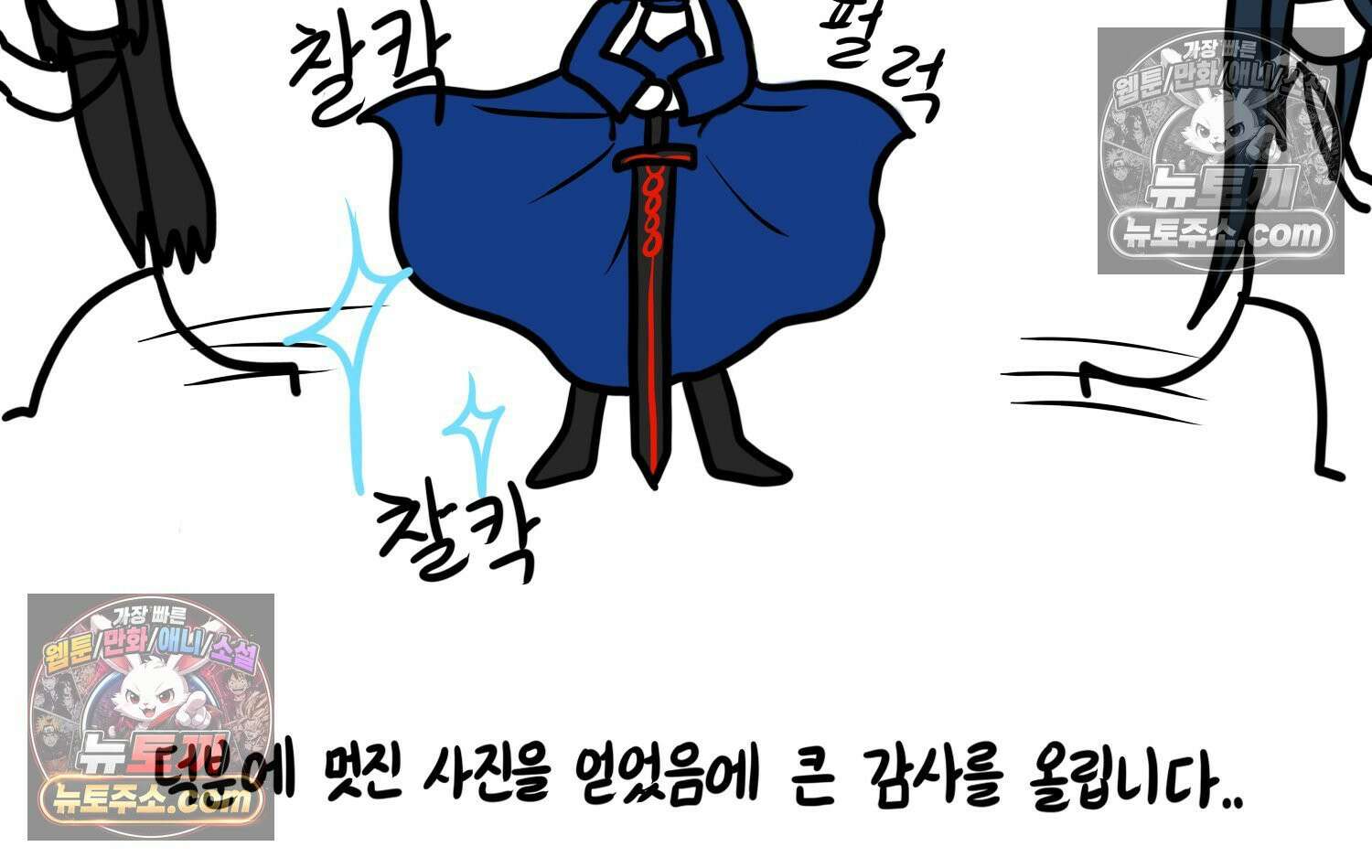재활용 머학생 133화 코스프레 하는 만화(2) 89