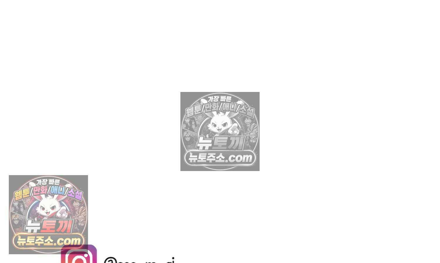 재활용 머학생 133화 코스프레 하는 만화(2) 90
