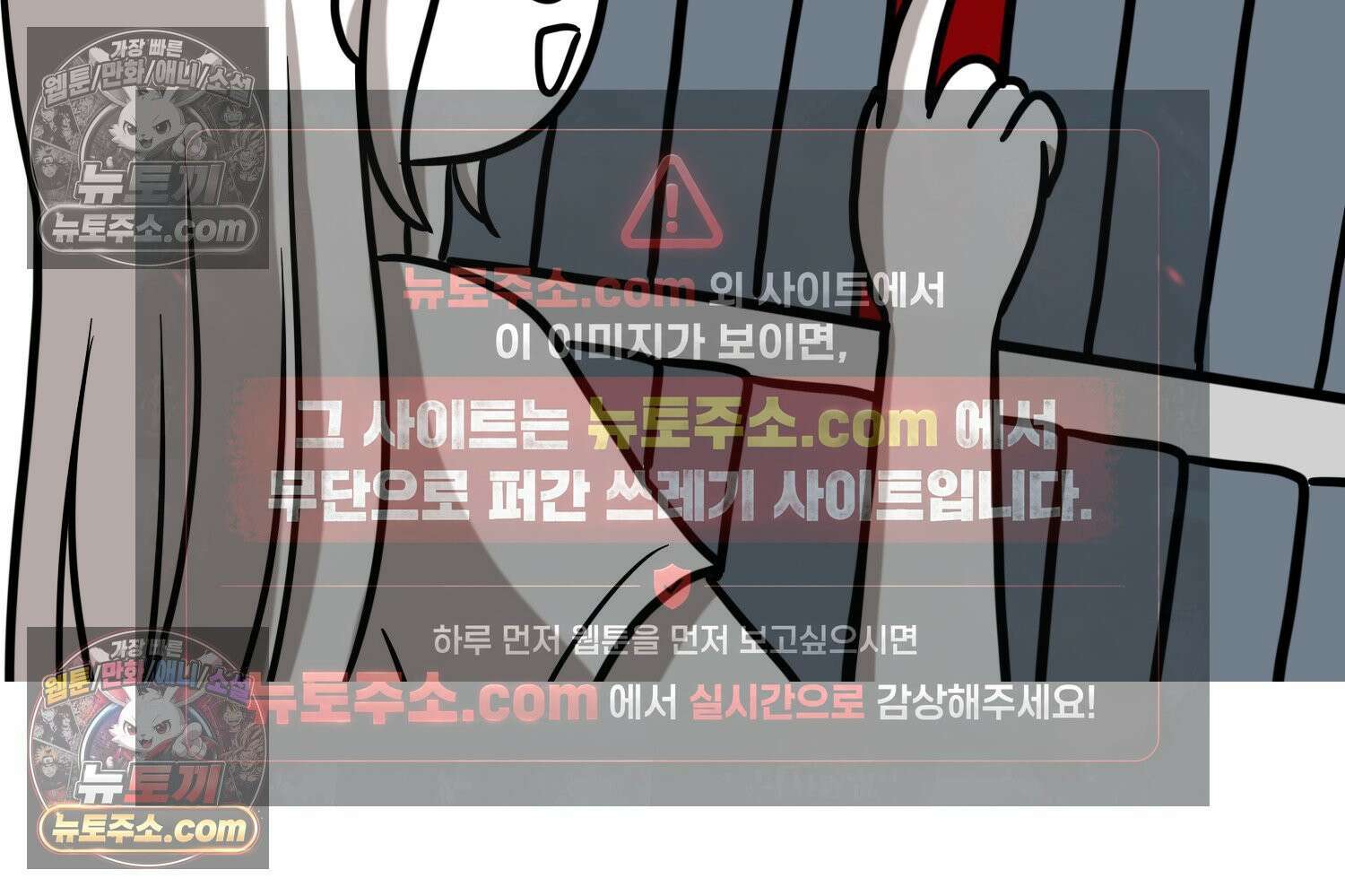 재활용 머학생 140화 웃긴 남자 감자 55