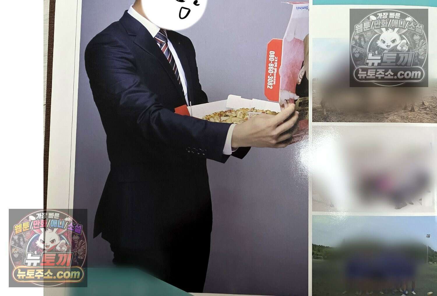 재활용 머학생 140화 웃긴 남자 감자 77