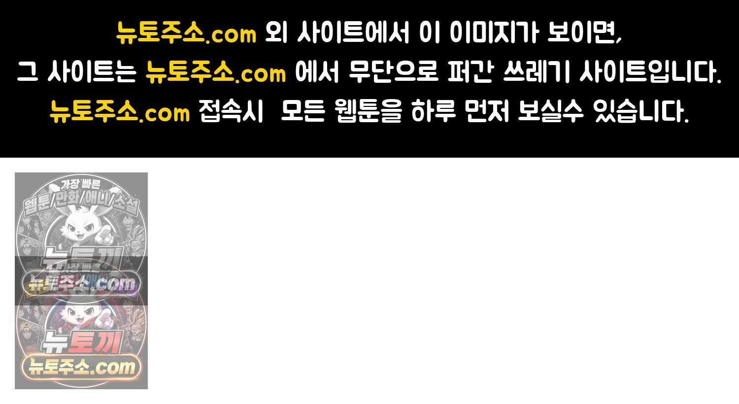재활용 머학생 145화 전남친 수학쿤 1