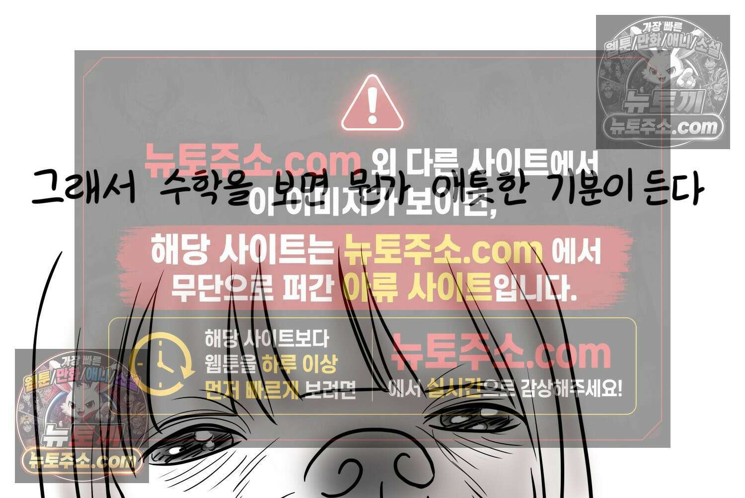 재활용 머학생 145화 전남친 수학쿤 18