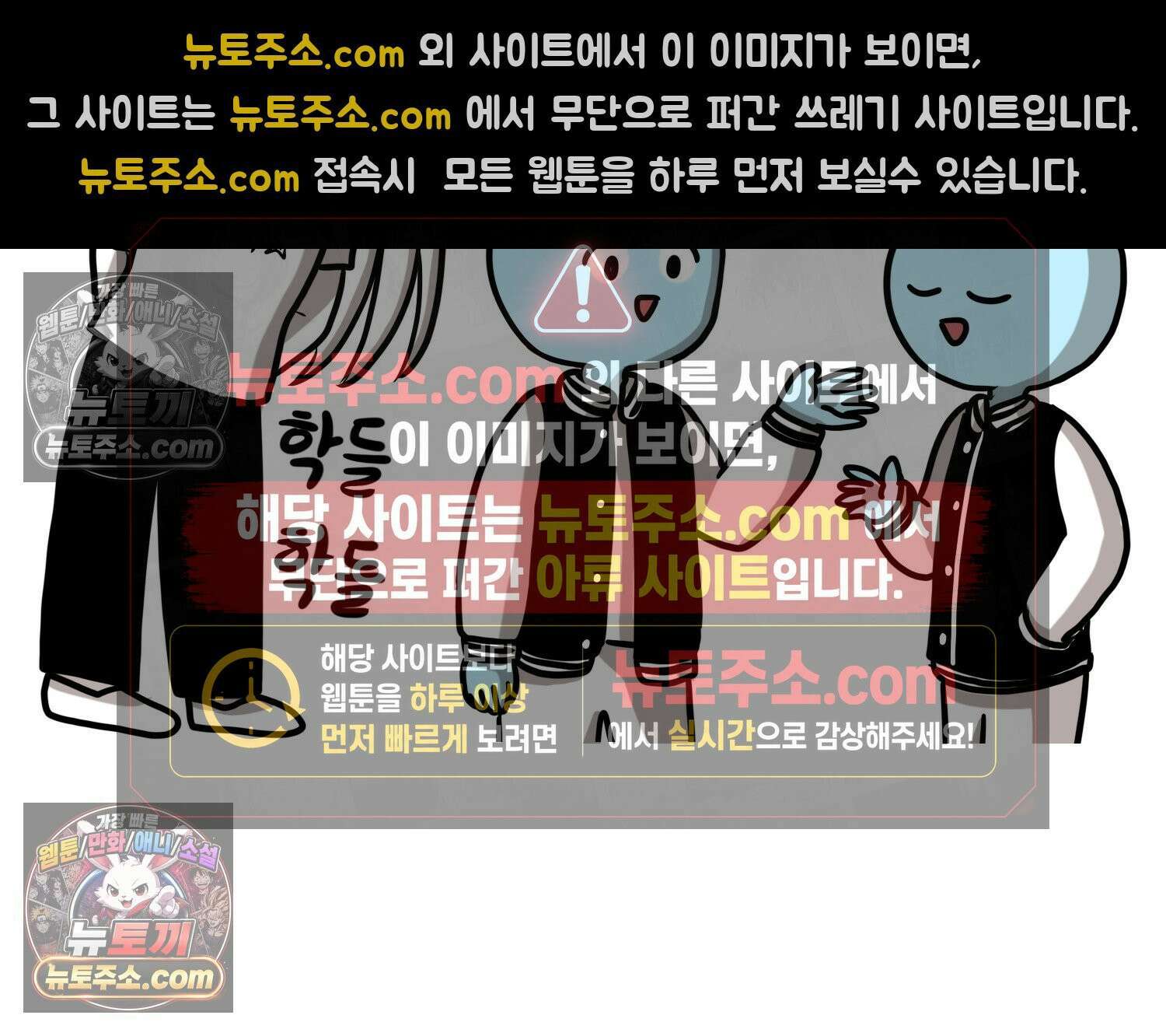 재활용 머학생 145화 전남친 수학쿤 37