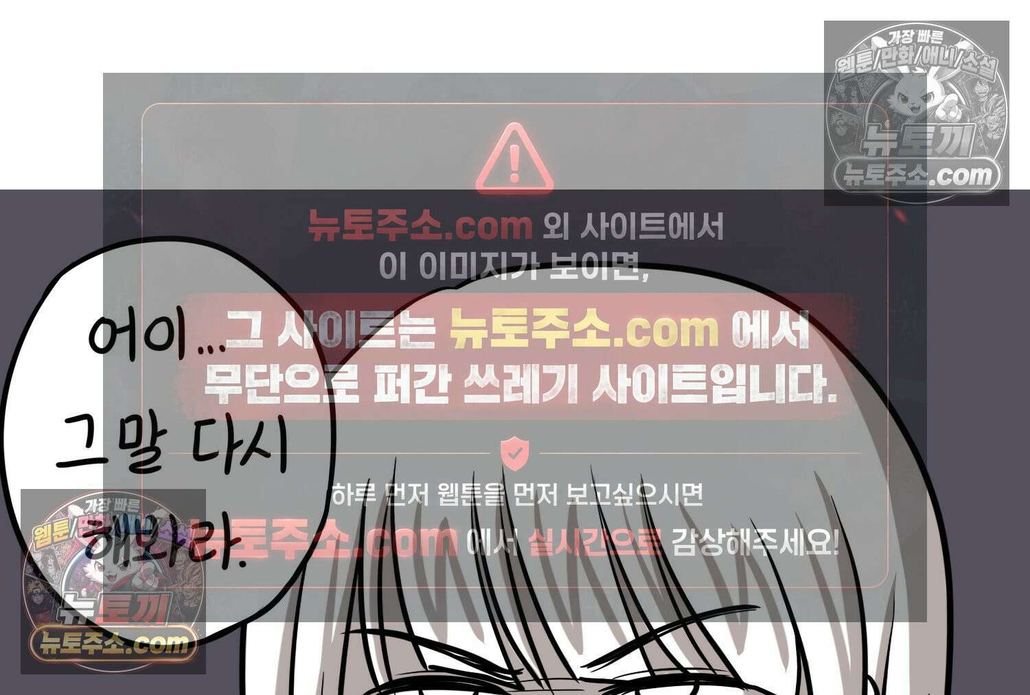 재활용 머학생 145화 전남친 수학쿤 42