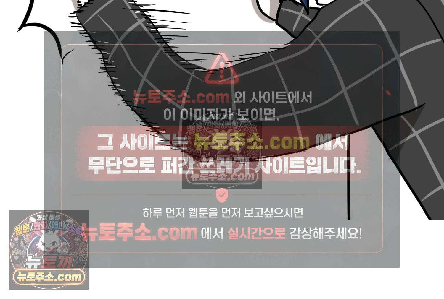 재활용 머학생 145화 전남친 수학쿤 53