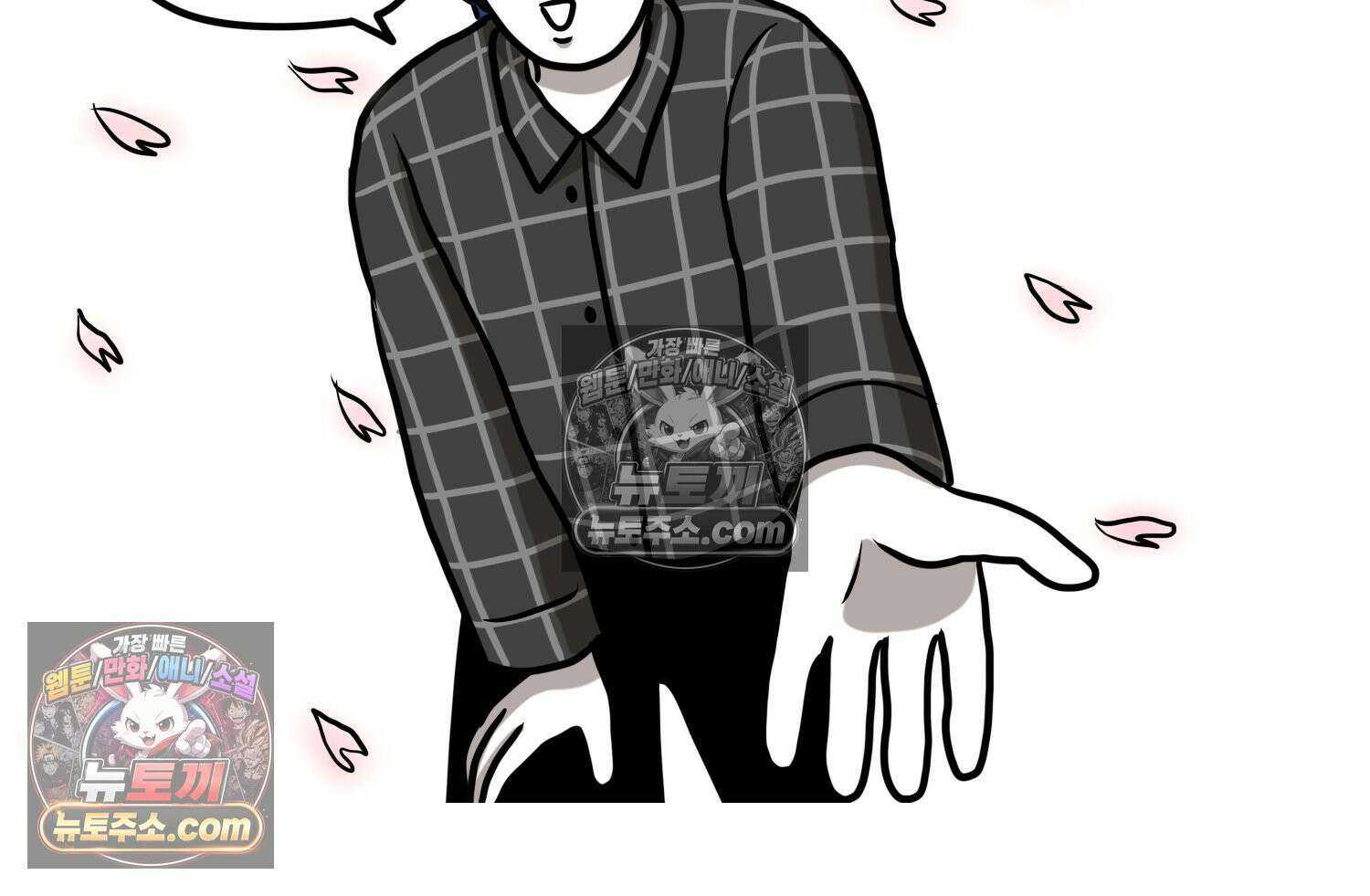 재활용 머학생 145화 전남친 수학쿤 69