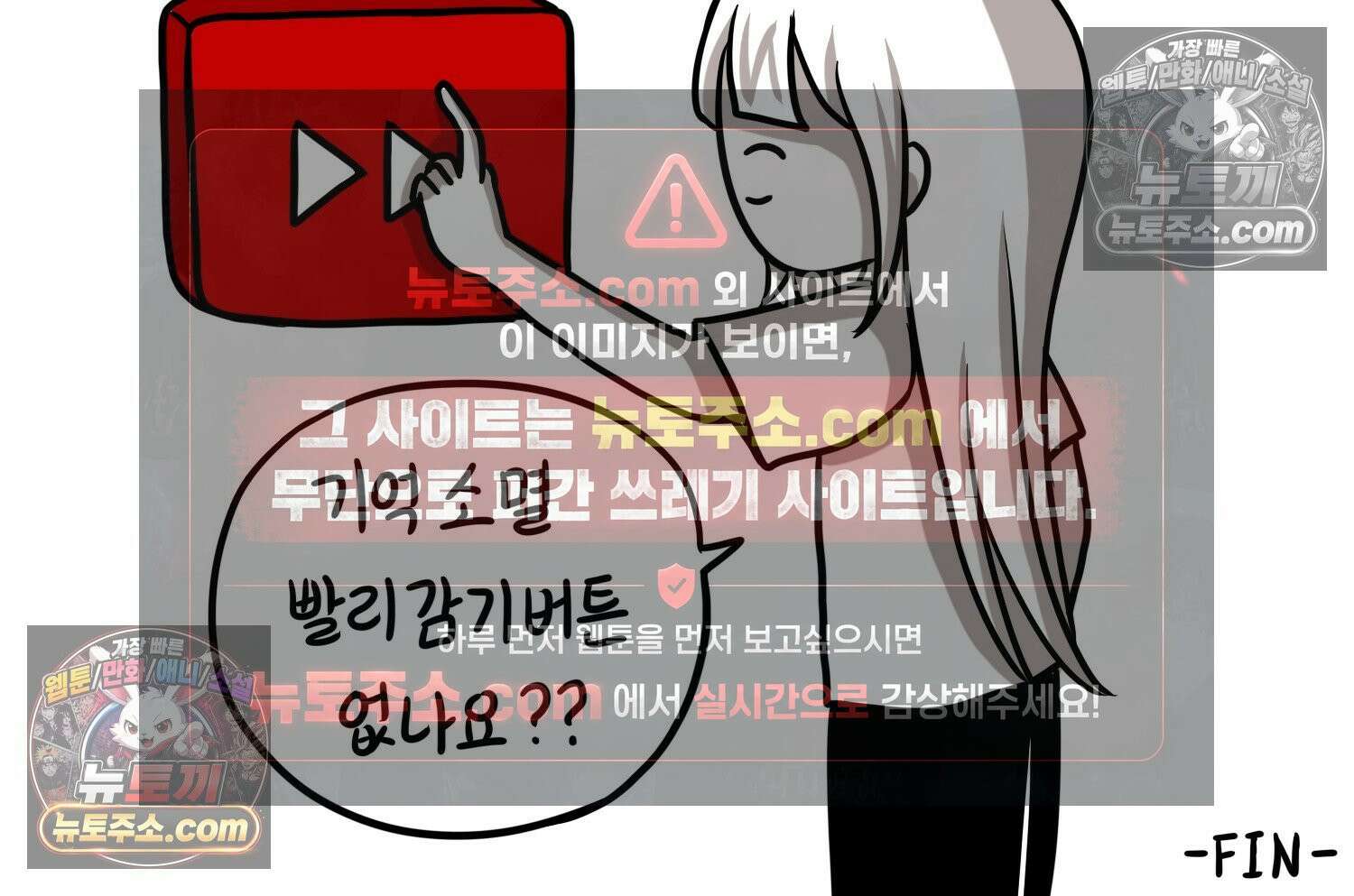 재활용 머학생 145화 전남친 수학쿤 75
