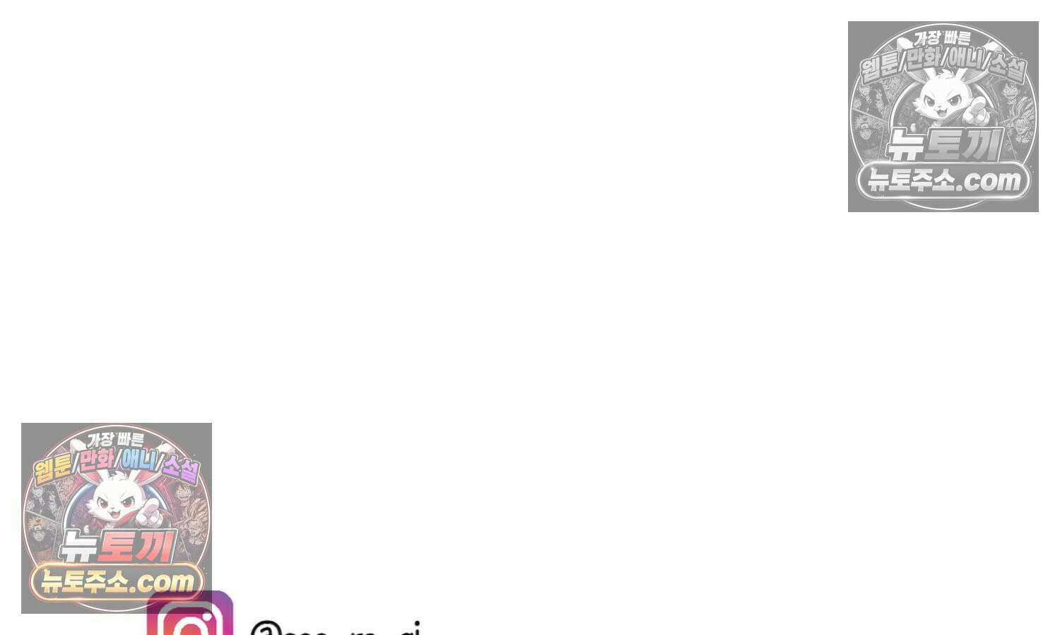 재활용 머학생 145화 전남친 수학쿤 76