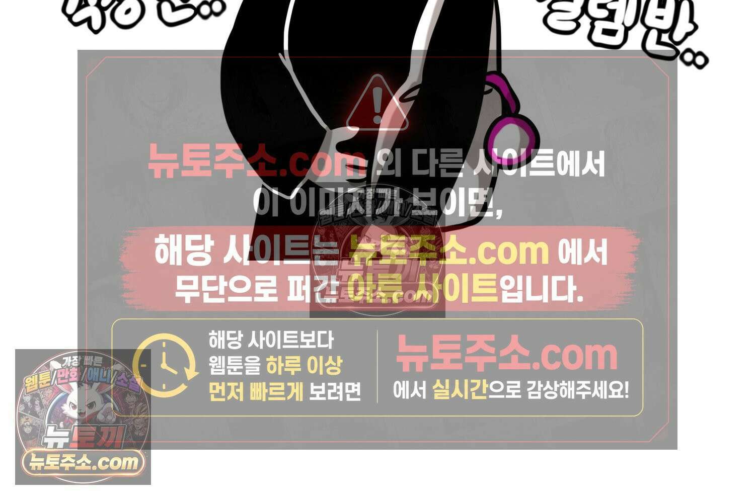재활용 머학생 153화 임신 초기 만화(2) 5