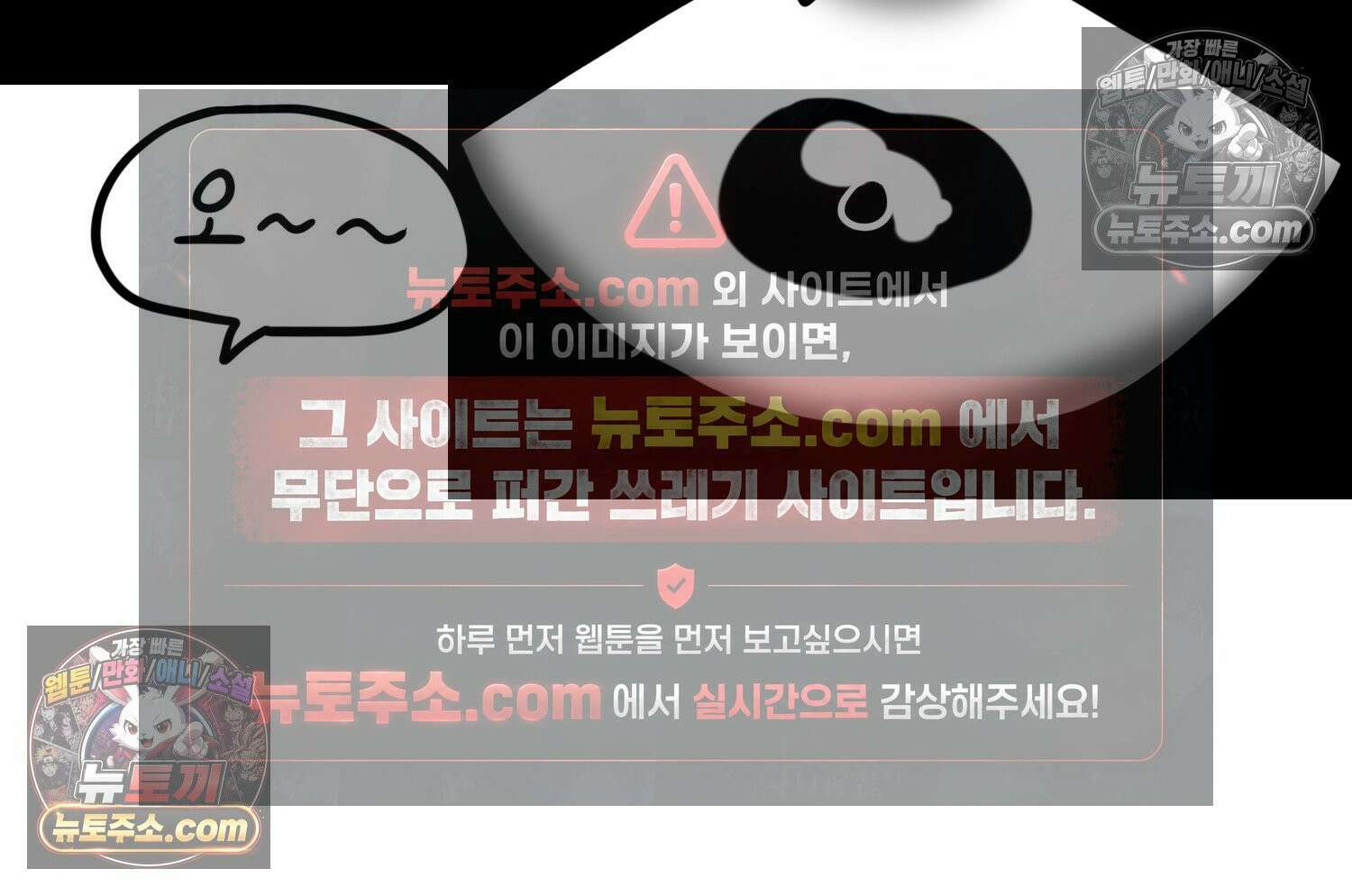재활용 머학생 153화 임신 초기 만화(2) 11