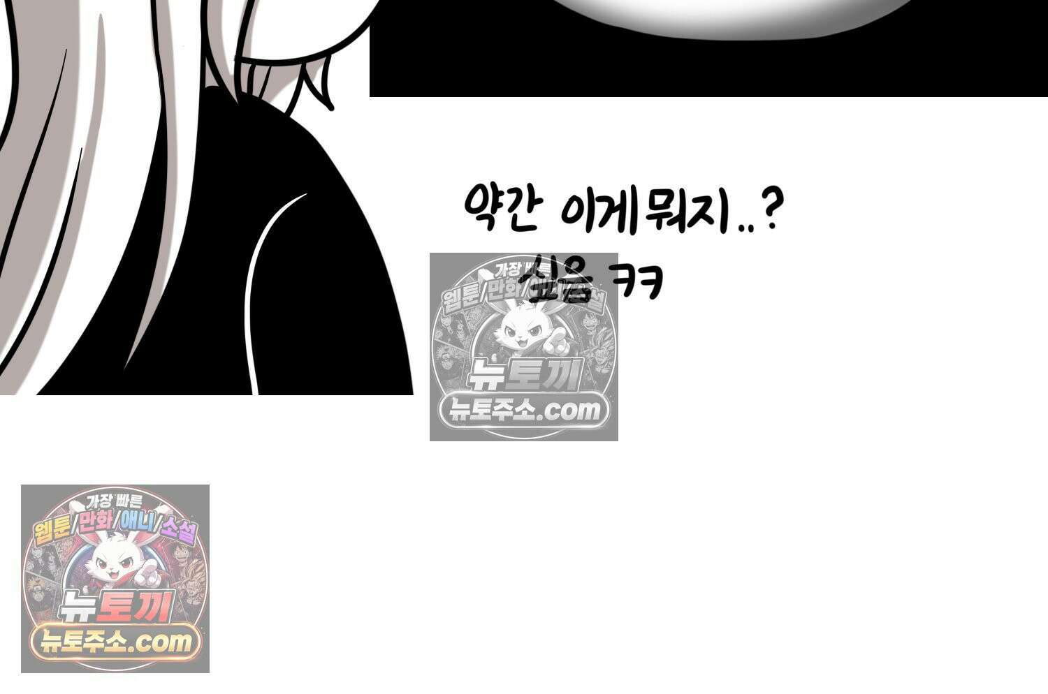 재활용 머학생 153화 임신 초기 만화(2) 13