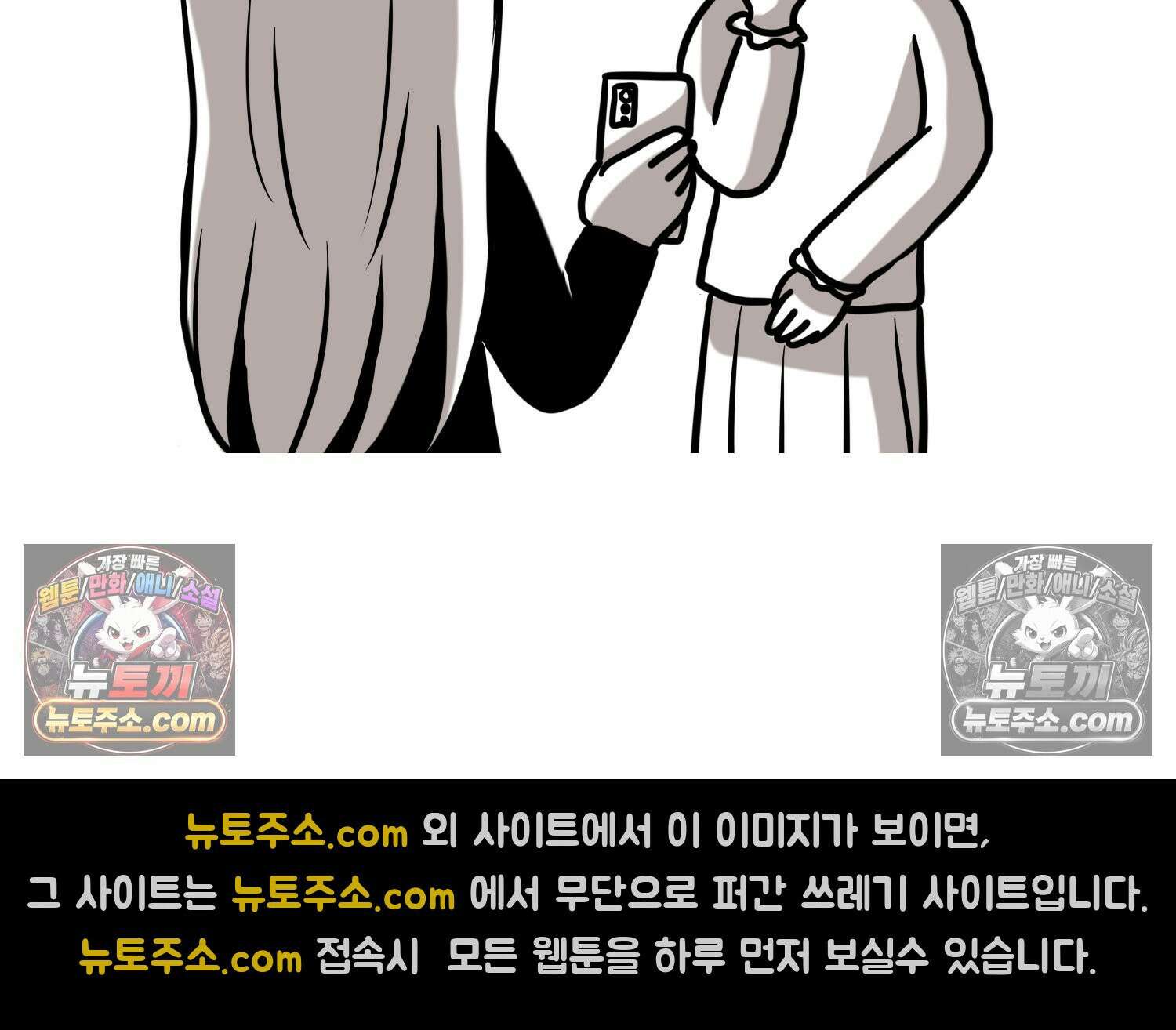 재활용 머학생 153화 임신 초기 만화(2) 15