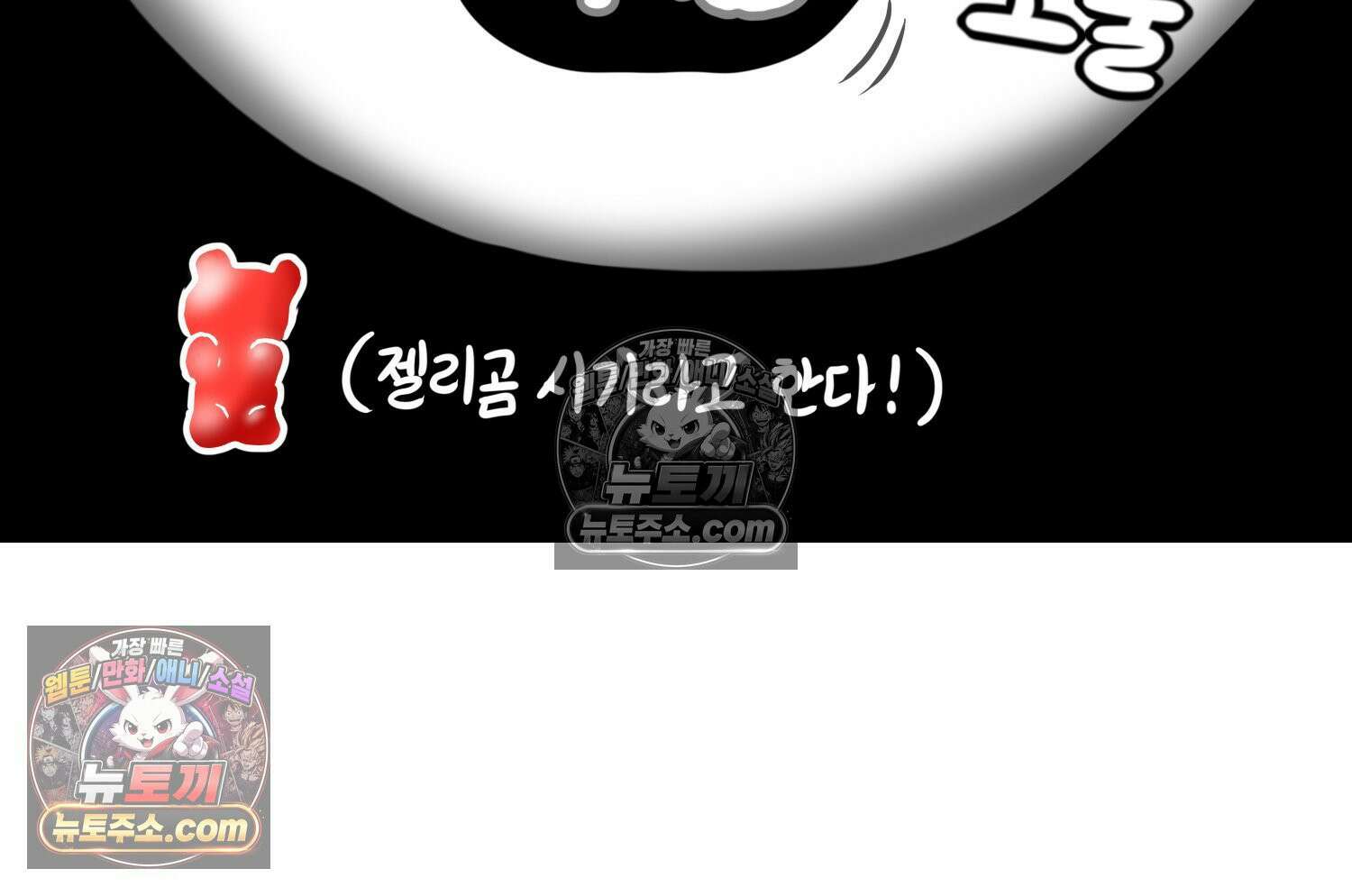 재활용 머학생 153화 임신 초기 만화(2) 19