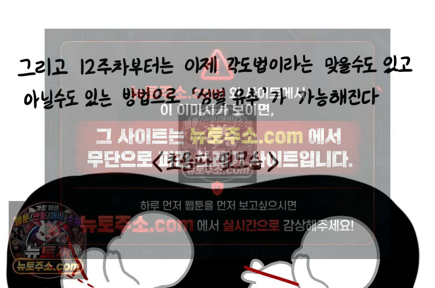 재활용 머학생 153화 임신 초기 만화(2) 22