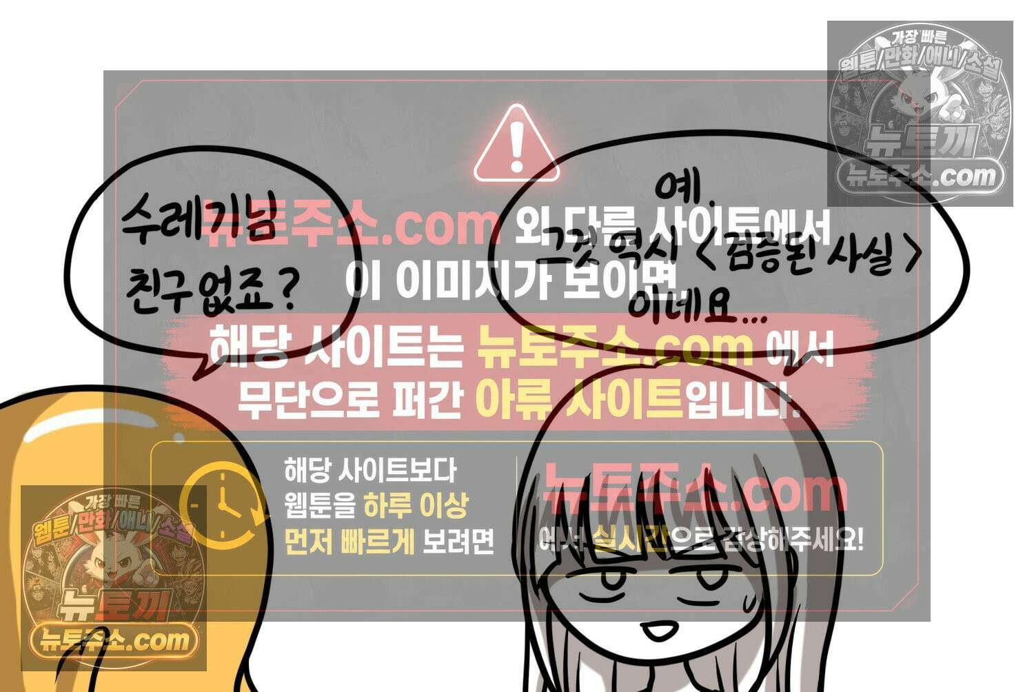 재활용 머학생 153화 임신 초기 만화(2) 30