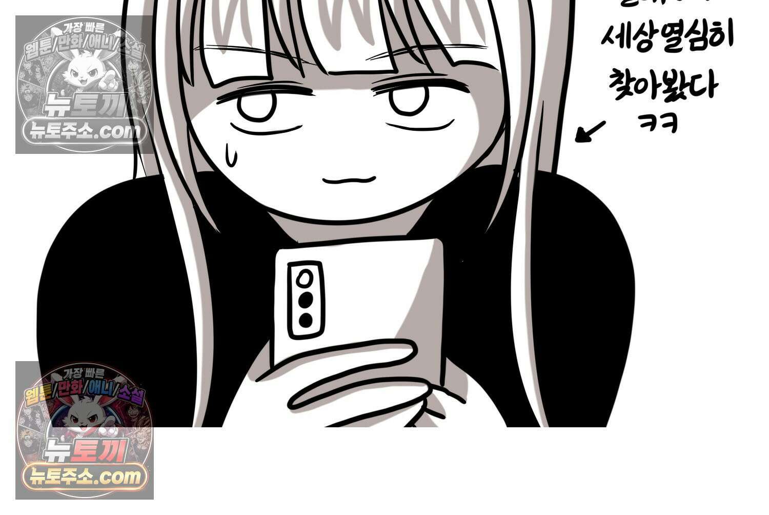 재활용 머학생 153화 임신 초기 만화(2) 33