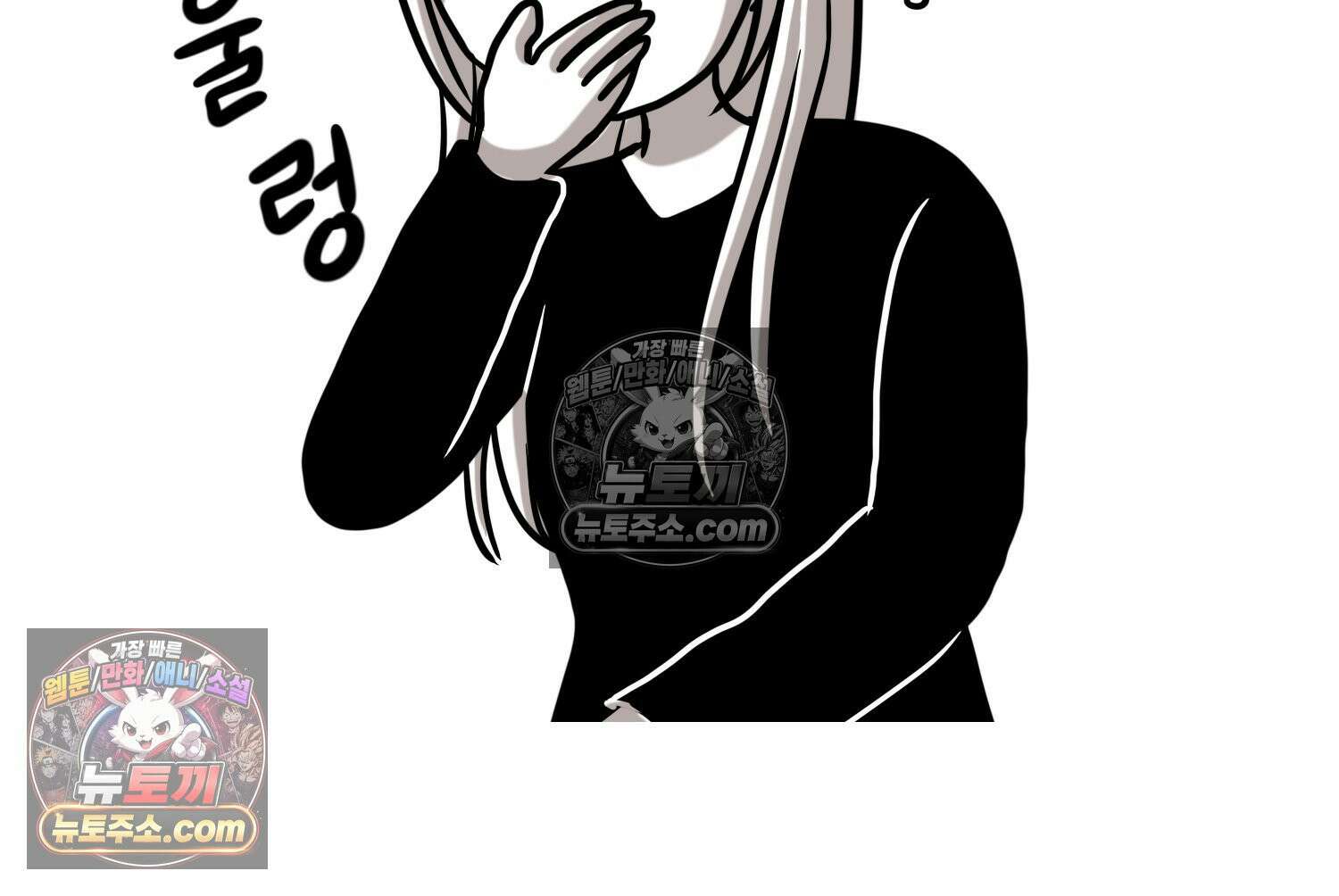 재활용 머학생 153화 임신 초기 만화(2) 39
