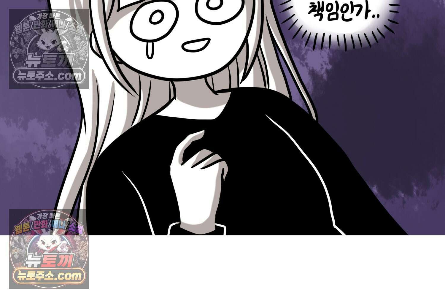 재활용 머학생 153화 임신 초기 만화(2) 43